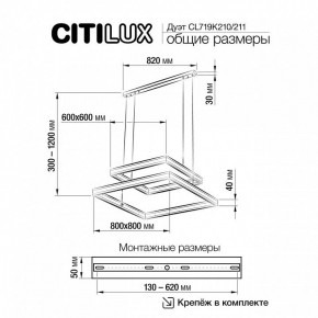 Подвесной светильник Citilux Дуэт CL719K211 в Приобье - priobie.ok-mebel.com | фото 12