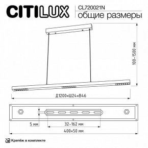 Подвесной светильник Citilux EDGE CL720021N в Приобье - priobie.ok-mebel.com | фото 6