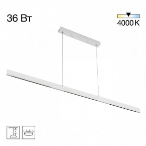Подвесной светильник Citilux EDGE CL720030N в Приобье - priobie.ok-mebel.com | фото 3