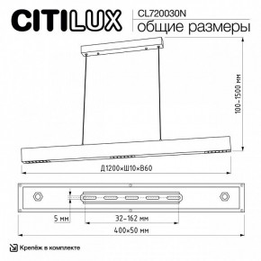 Подвесной светильник Citilux EDGE CL720030N в Приобье - priobie.ok-mebel.com | фото 7