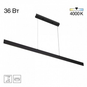 Подвесной светильник Citilux EDGE CL720031N в Приобье - priobie.ok-mebel.com | фото 3