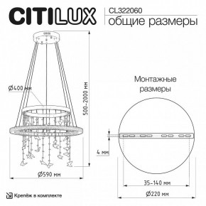Подвесной светильник Citilux ETERA CL322060 в Приобье - priobie.ok-mebel.com | фото 6