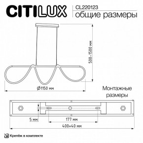 Подвесной светильник Citilux PYTHON CL220123 в Приобье - priobie.ok-mebel.com | фото 8