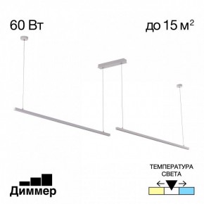 Подвесной светильник Citilux Стиг CL203220 в Приобье - priobie.ok-mebel.com | фото 2