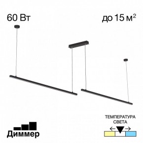 Подвесной светильник Citilux Стиг CL203221 в Приобье - priobie.ok-mebel.com | фото 2