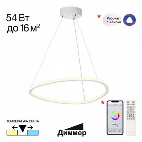 Подвесной светильник Citilux Trio CL215B050 в Приобье - priobie.ok-mebel.com | фото 2