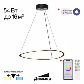 Подвесной светильник Citilux Trio CL215B051 в Приобье - priobie.ok-mebel.com | фото 2