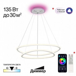 Подвесной светильник Citilux ТRIO CL215B060E в Приобье - priobie.ok-mebel.com | фото 3