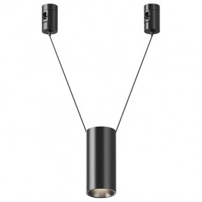 Подвесной светильник Maytoni Focus Led TR157-1-12W4K-B в Приобье - priobie.ok-mebel.com | фото