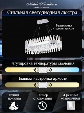 Подвесной светильник Natali Kovaltseva ALEXANDRIA LED LAMPS 81249 в Приобье - priobie.ok-mebel.com | фото 6