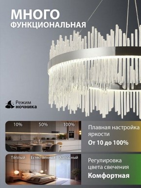 Подвесной светильник Natali Kovaltseva  INNOVATION STYLE 83161 в Приобье - priobie.ok-mebel.com | фото 6