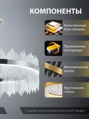 Подвесной светильник Natali Kovaltseva  INNOVATION STYLE 83161 в Приобье - priobie.ok-mebel.com | фото 7
