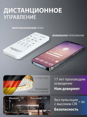 Подвесной светильник Natali Kovaltseva  INNOVATION STYLE 83161 в Приобье - priobie.ok-mebel.com | фото 8