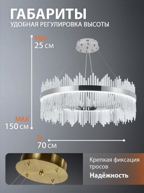 Подвесной светильник Natali Kovaltseva  INNOVATION STYLE 83161 в Приобье - priobie.ok-mebel.com | фото 9