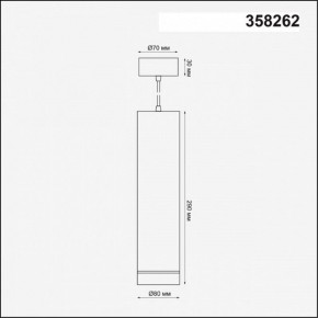 Подвесной светильник Novotech Arum 358262 в Приобье - priobie.ok-mebel.com | фото 3