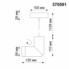 Подвесной светильник Novotech Elite 370591 в Приобье - priobie.ok-mebel.com | фото 6