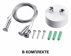 Подвесной светильник Novotech Iter 358875 в Приобье - priobie.ok-mebel.com | фото 3
