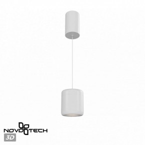 Подвесной светильник Novotech Lisse 359437 в Приобье - priobie.ok-mebel.com | фото 3