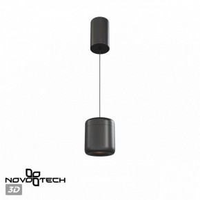 Подвесной светильник Novotech Lisse 359438 в Приобье - priobie.ok-mebel.com | фото 3