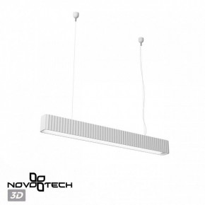 Подвесной светильник Novotech Yeso 359404 в Приобье - priobie.ok-mebel.com | фото 4