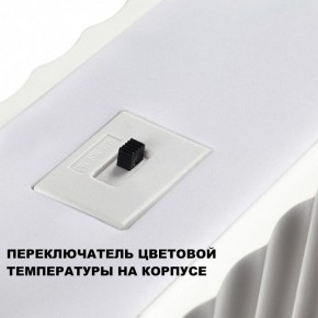 Подвесной светильник Novotech Yeso 359404 в Приобье - priobie.ok-mebel.com | фото 8