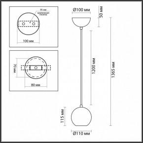 Подвесной светильник Odeon Light Caucho 7062/1 в Приобье - priobie.ok-mebel.com | фото 9