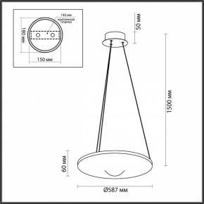 Подвесной светильник Odeon Light Fuso 7046/41L в Приобье - priobie.ok-mebel.com | фото 6