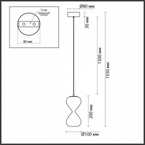 Подвесной светильник Odeon Light Glessi 5093/4L в Приобье - priobie.ok-mebel.com | фото 5