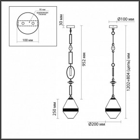 Подвесной светильник Odeon Light Krema 5441/1A в Приобье - priobie.ok-mebel.com | фото 5