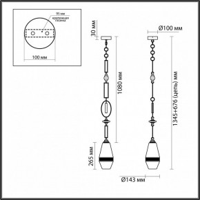 Подвесной светильник Odeon Light Krema 5441/1B в Приобье - priobie.ok-mebel.com | фото 6