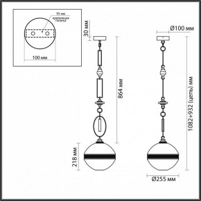 Подвесной светильник Odeon Light Krema 5441/1C в Приобье - priobie.ok-mebel.com | фото 6