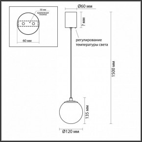 Подвесной светильник Odeon Light Marbella 6685/8L в Приобье - priobie.ok-mebel.com | фото 5