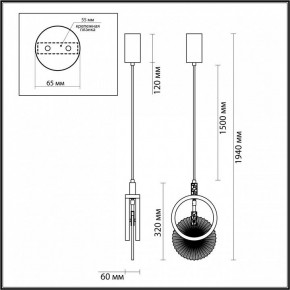 Подвесной светильник Odeon Light Mercury 5421/17L в Приобье - priobie.ok-mebel.com | фото 6