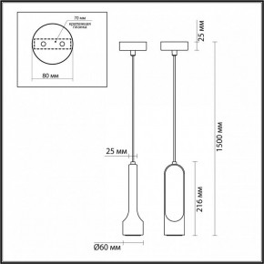 Подвесной светильник Odeon Light Pietra 7010/1A в Приобье - priobie.ok-mebel.com | фото 6