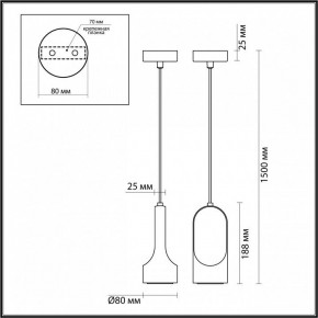 Подвесной светильник Odeon Light Pietra 7010/1B в Приобье - priobie.ok-mebel.com | фото 6