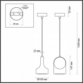 Подвесной светильник Odeon Light Pietra 7010/1C в Приобье - priobie.ok-mebel.com | фото 6