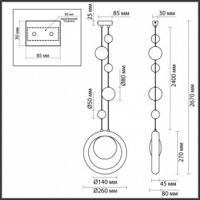 Подвесной светильник Odeon Light Saturn 5443/1 в Приобье - priobie.ok-mebel.com | фото 7