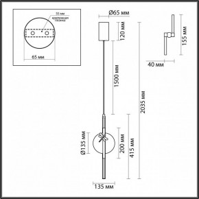 Подвесной светильник Odeon Light Strekoza 5413/12L в Приобье - priobie.ok-mebel.com | фото 6