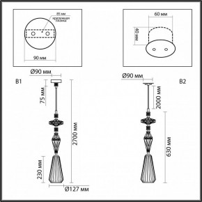 Подвесной светильник Odeon Light Terra 5414/1B в Приобье - priobie.ok-mebel.com | фото 7