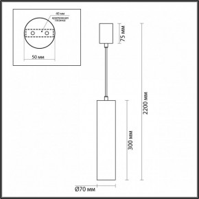 Подвесной светильник Odeon Light Terrazzo 7012/6L в Приобье - priobie.ok-mebel.com | фото 6