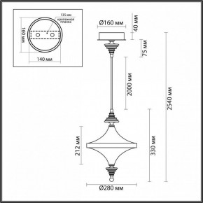 Подвесной светильник Odeon Light Ula 5404/23L в Приобье - priobie.ok-mebel.com | фото 6