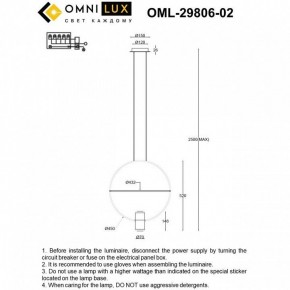 Подвесной светильник Omnilux Noci OML-29806-02 в Приобье - priobie.ok-mebel.com | фото