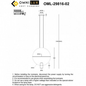 Подвесной светильник Omnilux Noci OML-29816-02 в Приобье - priobie.ok-mebel.com | фото 7