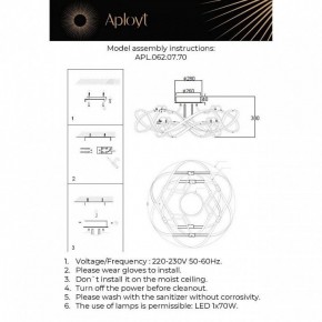 Потолочная люстра Aployt Dzhin APL.062.07.70 в Приобье - priobie.ok-mebel.com | фото 3