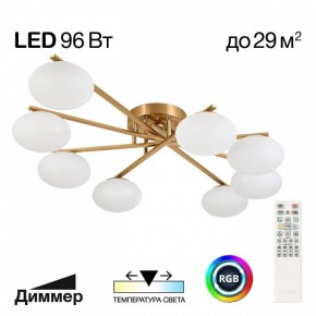 Потолочная люстра Citilux Atman Smart CL226A183 в Приобье - priobie.ok-mebel.com | фото 2