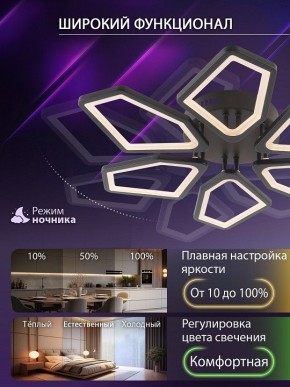 Потолочная люстра Natali Kovaltseva 8144 LED LAMPS 81444 в Приобье - priobie.ok-mebel.com | фото 6