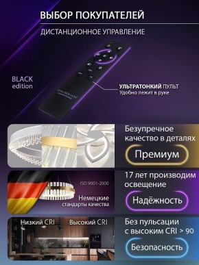 Потолочная люстра Natali Kovaltseva RIF LED LAMPS 81118/5C в Приобье - priobie.ok-mebel.com | фото 7
