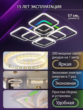 Потолочная люстра Natali Kovaltseva SPEKTR LED LAMPS 81108/7C в Приобье - priobie.ok-mebel.com | фото 5
