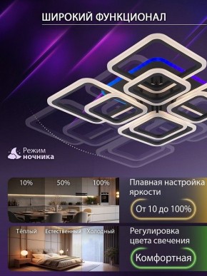 Потолочная люстра Natali Kovaltseva SPEKTR LED LAMPS 81108/7C в Приобье - priobie.ok-mebel.com | фото 6