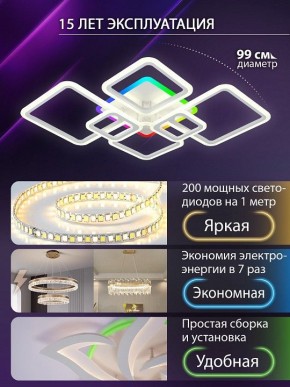 Потолочная люстра Natali Kovaltseva SPEKTR LED LAMPS 81441 в Приобье - priobie.ok-mebel.com | фото 4